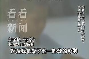 博主：C罗中国行大概率下周官宣，C罗不会踢满全场